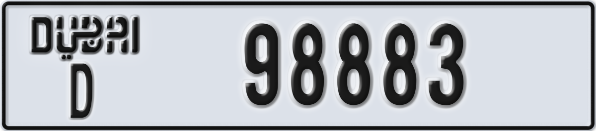 dubai License Plate Number 98883 Code D