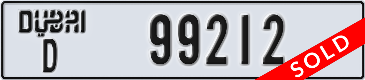 dubai License Plate Number 99212 Code D