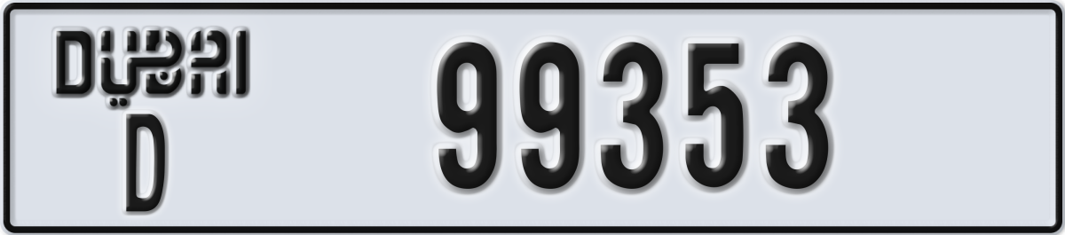 dubai License Plate Number 99353 Code D