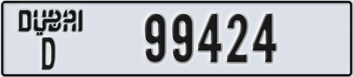 dubai License Plate Number 99424 Code D