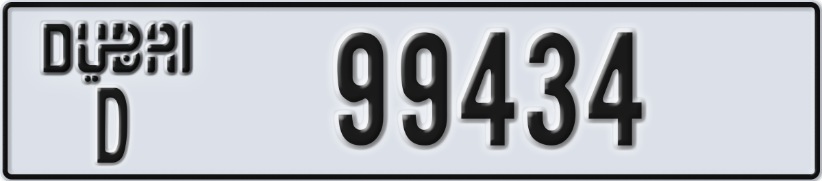 dubai License Plate Number 99434 Code D
