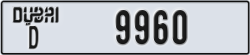 dubai - code - D - number -9960