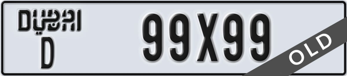 dubai License Plate Number 99X99 Code D