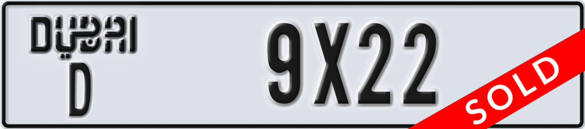 dubai License Plate Number 9X22 Code D
