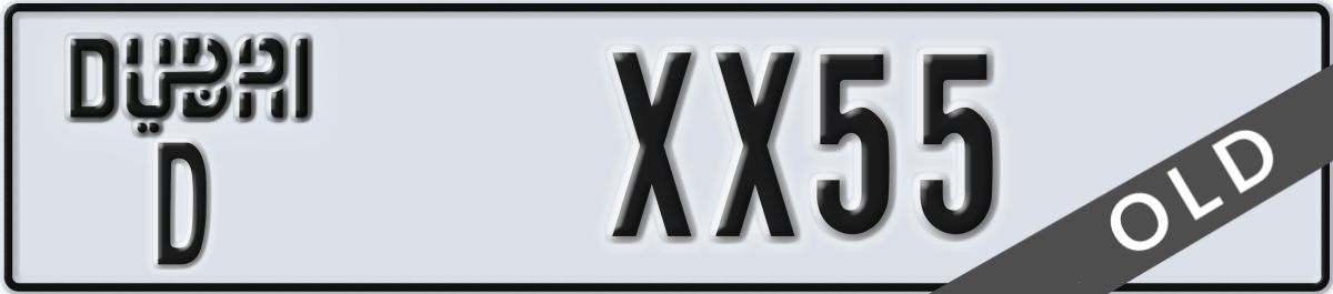 dubai License Plate Number XX55 Code D