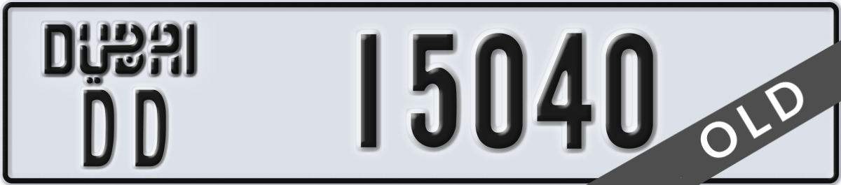 dubai License Plate Number 15040 Code DD
