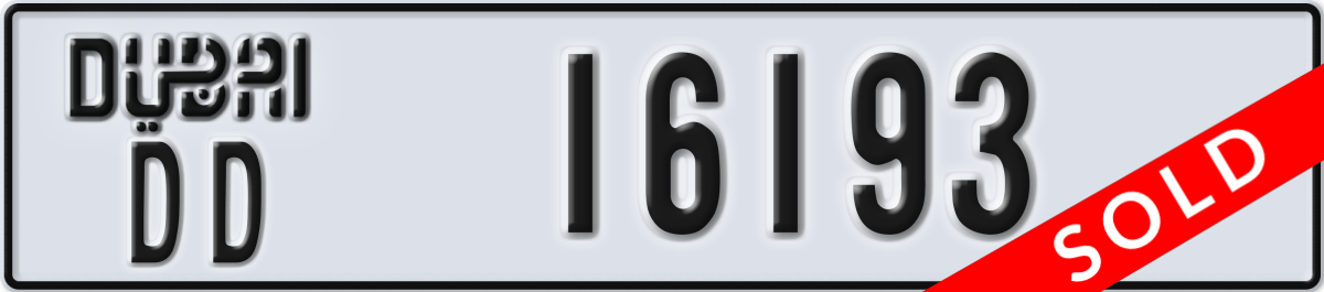 dubai License Plate Number 16193 Code DD
