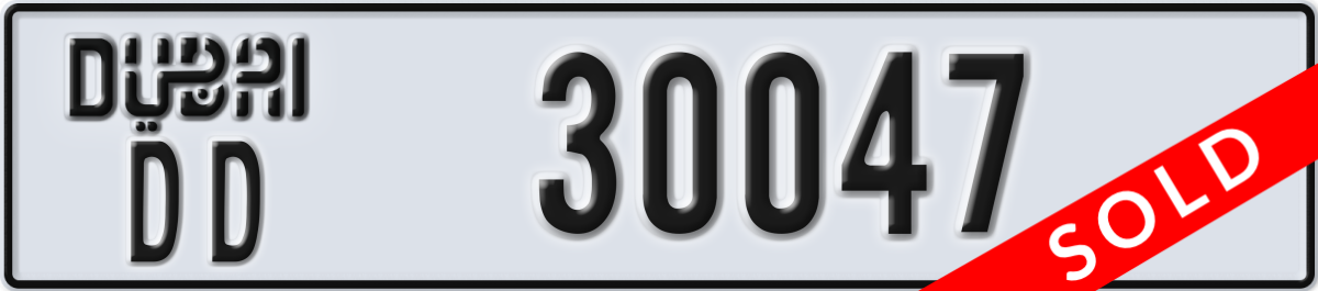 dubai License Plate Number 30047 Code DD