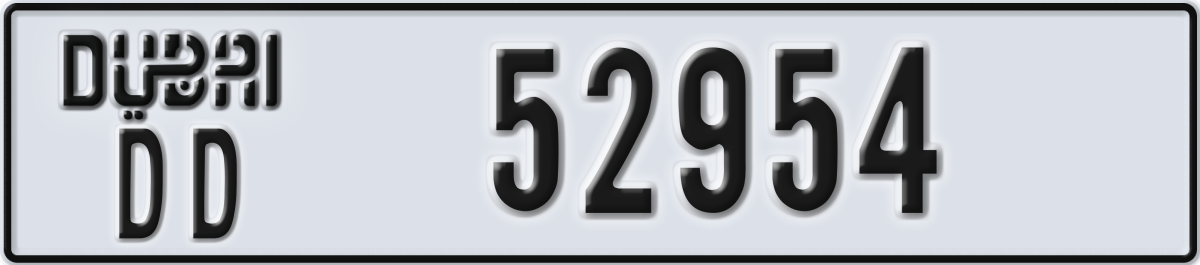 dubai License Plate Number 53033 Code DD