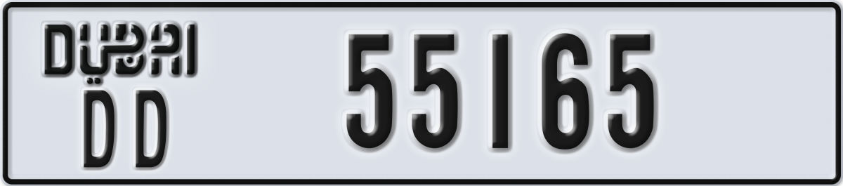 dubai License Plate Number 55165 Code DD