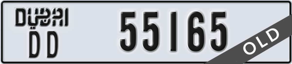 dubai License Plate Number 55165 Code DD