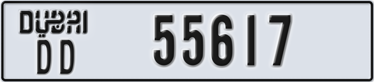 dubai License Plate Number 55617 Code DD