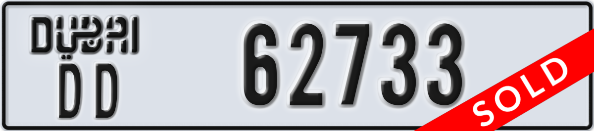 dubai License Plate Number 62733 Code DD