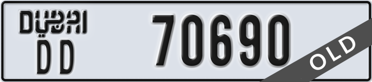 dubai License Plate Number 70690 Code DD