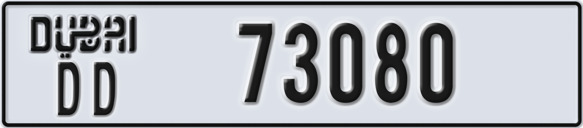 dubai License Plate Number 73080 Code DD
