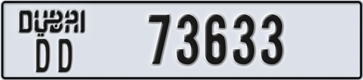 dubai License Plate Number 73633 Code DD