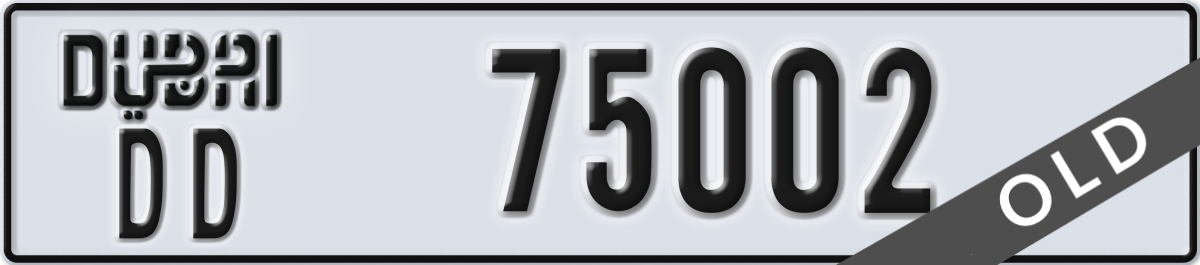 dubai License Plate Number 75002 Code DD
