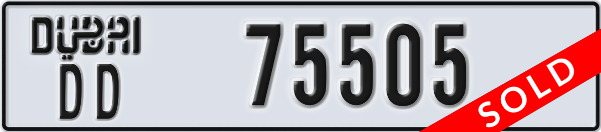 dubai License Plate Number 75505 Code DD