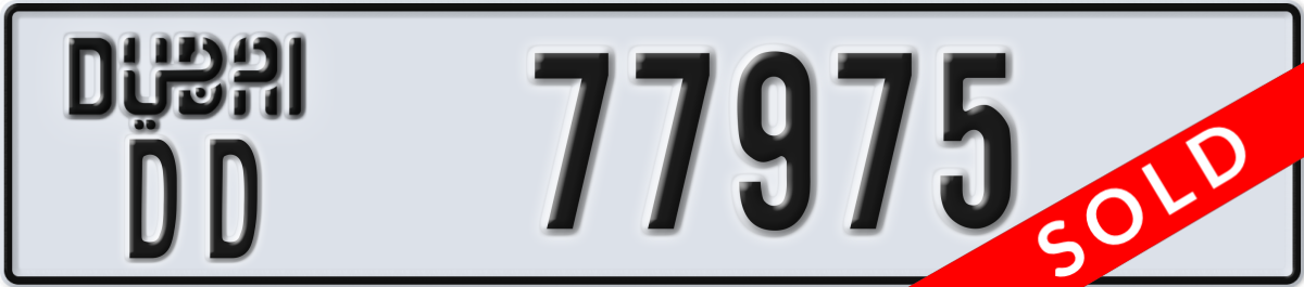 dubai License Plate Number 77975 Code DD