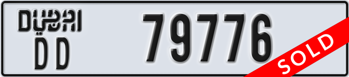 dubai License Plate Number 79776 Code DD