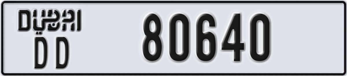 dubai License Plate Number 80640 Code DD