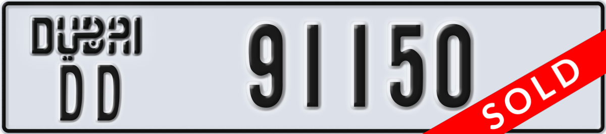 dubai License Plate Number 91150 Code DD