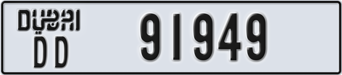 dubai License Plate Number 91949 Code DD