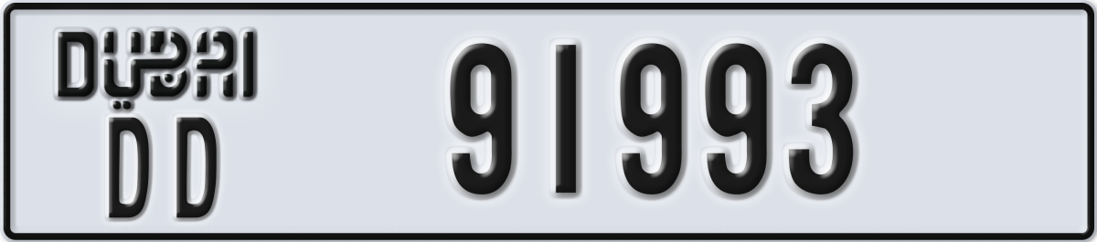 dubai License Plate Number 91993 Code DD