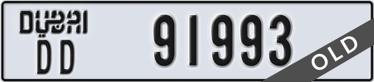 dubai License Plate Number 91993 Code DD
