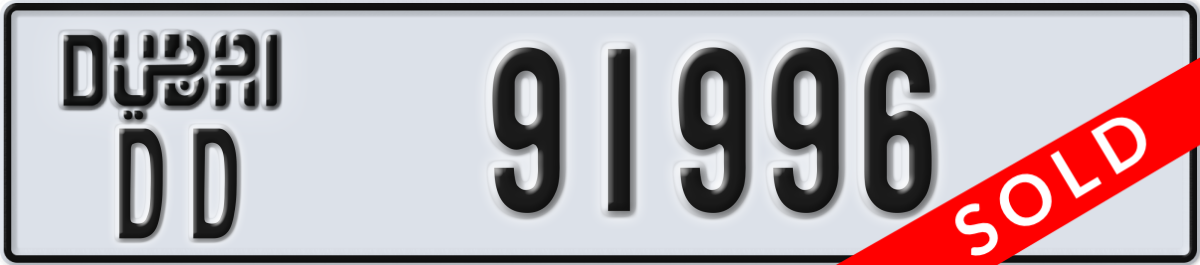 dubai License Plate Number 91996 Code DD