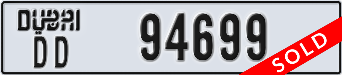 dubai License Plate Number 94699 Code DD