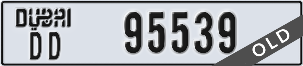 dubai License Plate Number 95539 Code DD