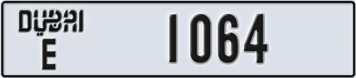 dubai License Plate Number 1064 Code E