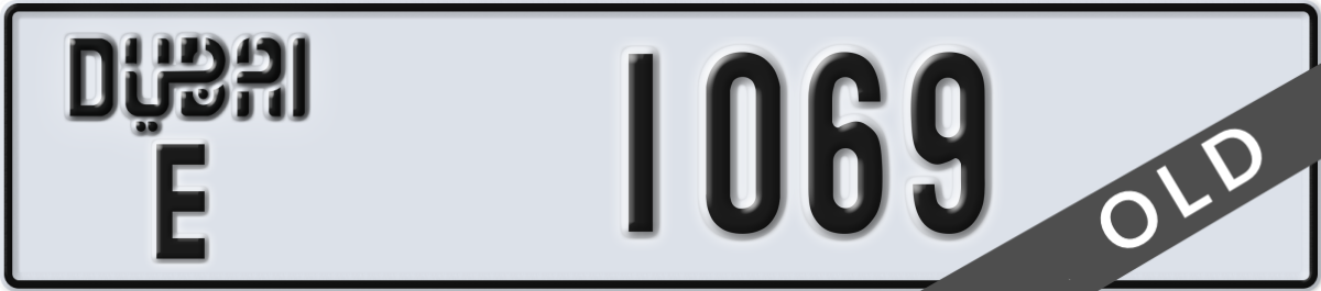 dubai License Plate Number 1069 Code E