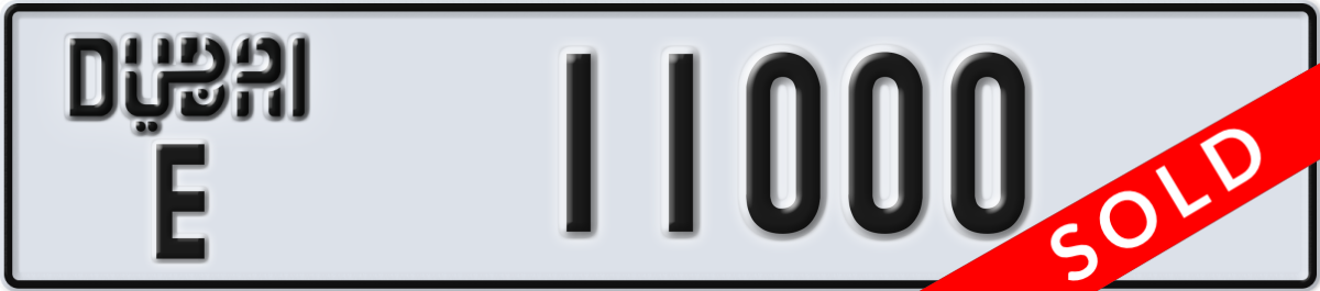 dubai License Plate Number 11000 Code E