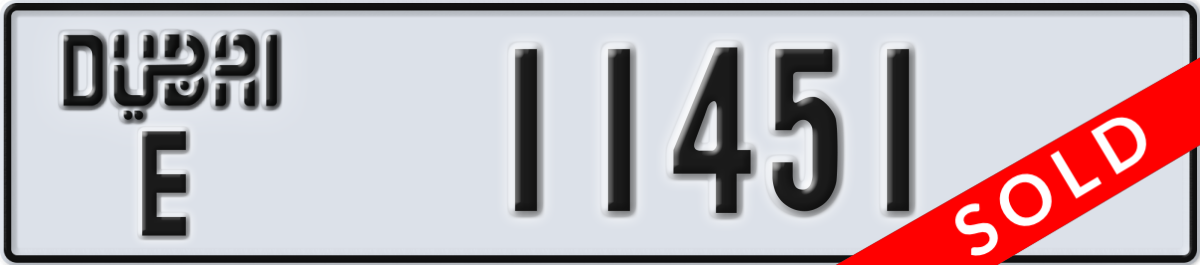 dubai License Plate Number 11451 Code E