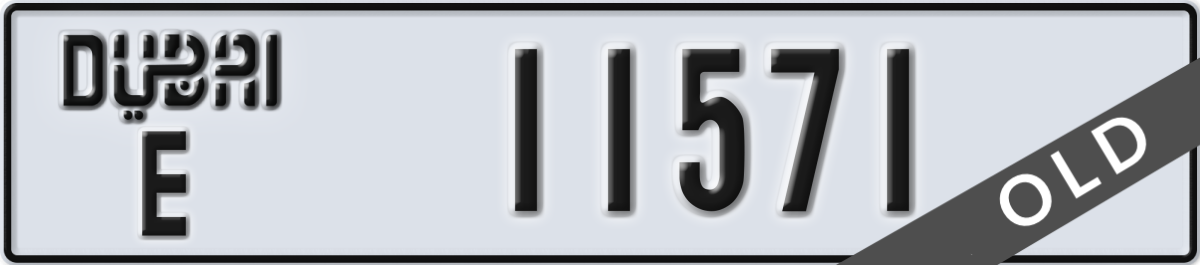 dubai License Plate Number 11571 Code E