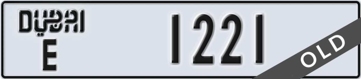 dubai License Plate Number 1221 Code E