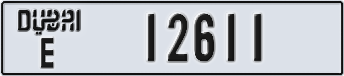 dubai License Plate Number 12611 Code E