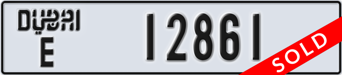 dubai License Plate Number 12861 Code E