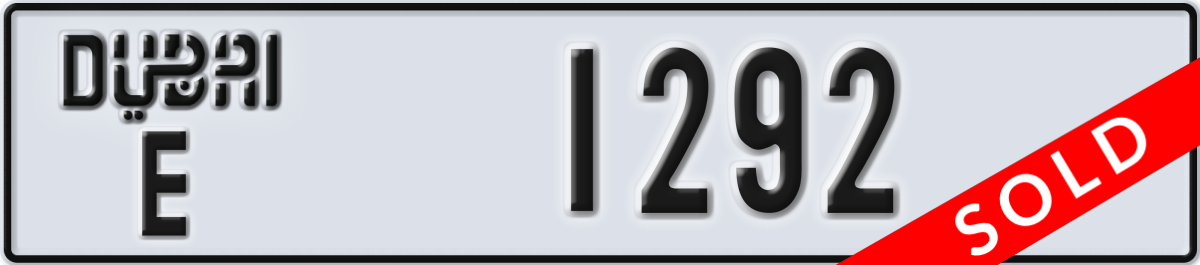 dubai License Plate Number 1292 Code E