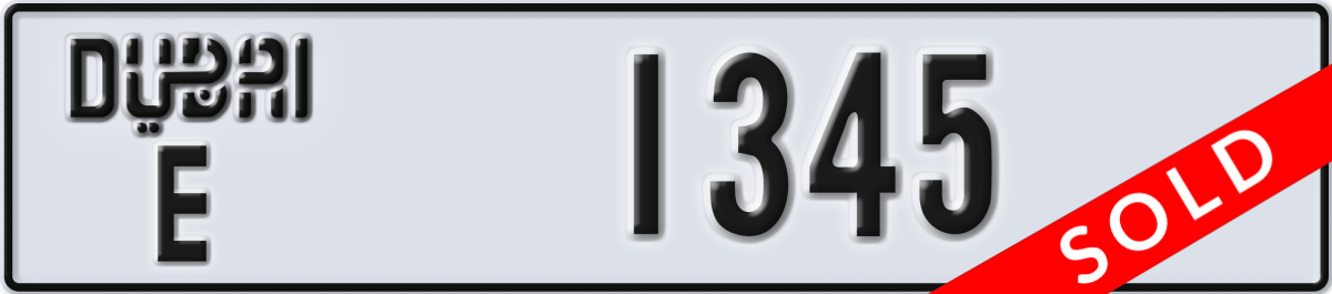 dubai License Plate Number 1345 Code E