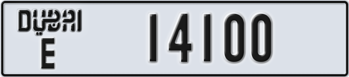 dubai License Plate Number 14100 Code E