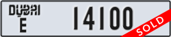 dubai - code - E - number -14100