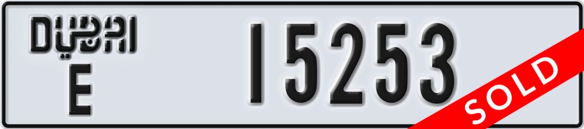 dubai License Plate Number 15253 Code E