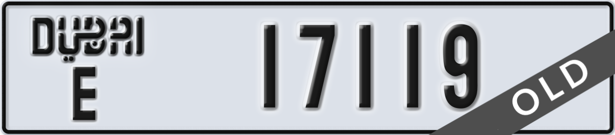 dubai License Plate Number 17119 Code E