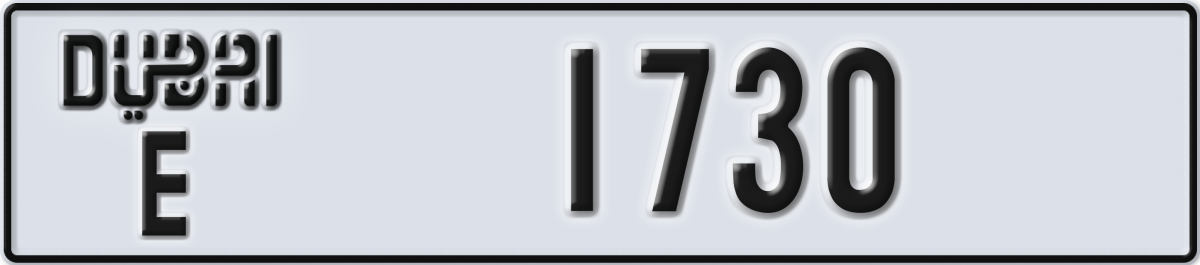 dubai License Plate Number 1730 Code E