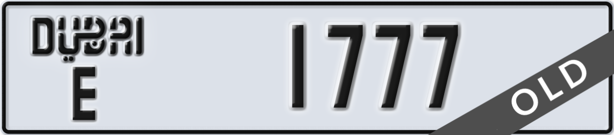 dubai License Plate Number 1777 Code E