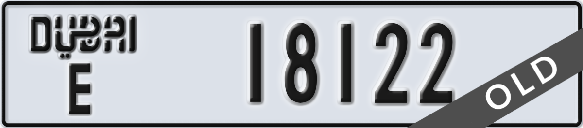 dubai License Plate Number 18122 Code E