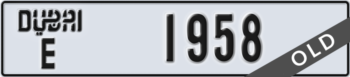 dubai License Plate Number 1958 Code E